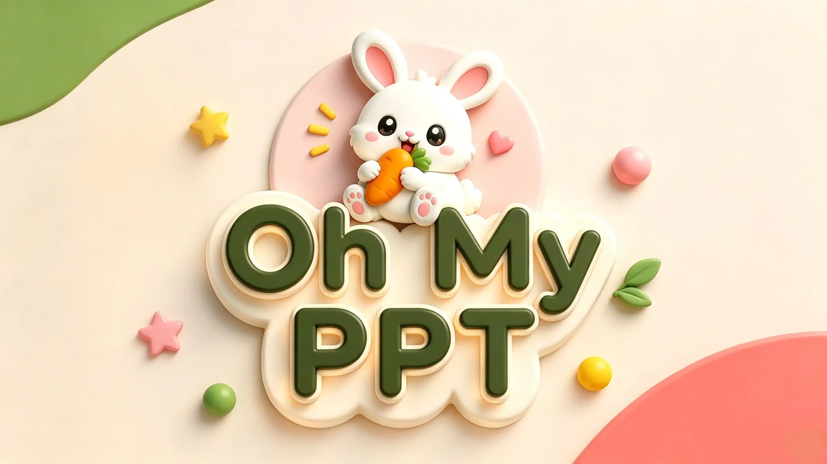 Oh My PPT：一句话生成 HTML 演示稿的本地 AI 工具 的封面